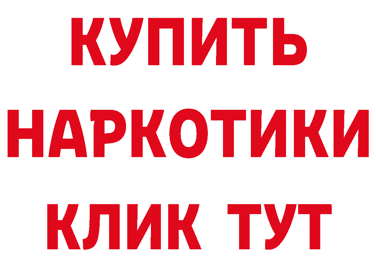 Наркошоп дарк нет как зайти Лесной