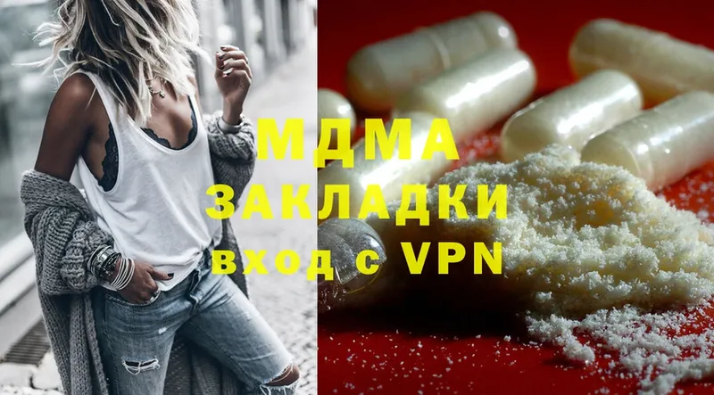 даркнет какой сайт  Лесной  MDMA VHQ  как найти  